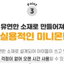 으뜸플러스안경오산