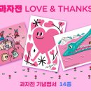 안녕과자야 이미지