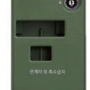 티엠에스 (TMS) 이미지