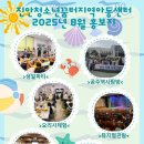 꿈터지역아동센터 이미지