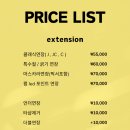 바비걸네일&속눈썹