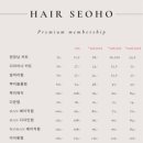 헤어씨엘 이미지