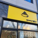 운남로154번길 이미지