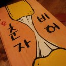비어홀릭 이미지