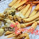 울진대게궁7호 이미지