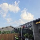 울산참사랑의집 | 게봉박두 울산 대게 맛집 후기 랍스타 무거동 회식 단체모임