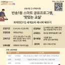 반송1동-14 이미지