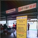 푸른정비서비스 | 가평 빠지 펜션 클로버 이용 후기