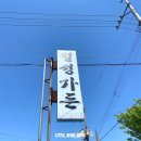 월성가든 이미지