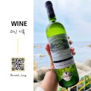 화이트블랑 | 보르도 소비뇽블랑 화이트와인 후기 | 문어숙회 + 누룽지 오징어순대