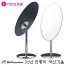 거울미로 이미지