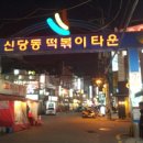 냉면집 후기(맛 동네, 단골 식당)