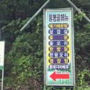 물통골 펜션가든 네이버블로그