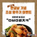 오븐마루 네이버블로그