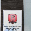 기쁨투어 - 서초구 서초대로46길 99 | 기쁨투어