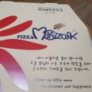 피자모자이크 이미지