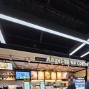 먹거리식당 이미지