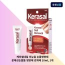 리뉴얼네일