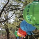 고마운날 이미지