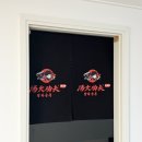 탕화쿵푸마라탕용봉점 이미지