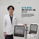 압구정튠의원 이미지