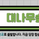 넷플 히어로는 아닙니다만 이거 가이드물이였내 이미지