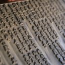 팔만대장경 이미지