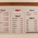 동백섬아구찜 이미지