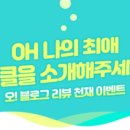 루아클립 이미지