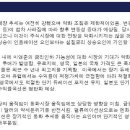 차이나펀드 이야기 - 메릴린치 6월 투자전략 이미지