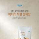 착한삼계탕 이미지