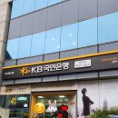 위서치공인중개사사무소 | 힐스테이트 용인 둔전역 양수인 후기 3탄 국민은행 방문기 분양권전매 중도금대출