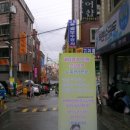 은행동입구 이미지