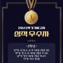 효양중학교 네이버블로그
