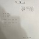 한다구조기술사사무소