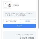 살롱드예산 | W12. 비즈하우스 셀프 청첩장 제작부터 봉투 스티커 포장까지｜살롱드레터 모바일 청첩장 후기