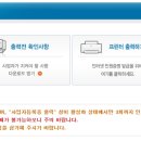 (주)인쇄창