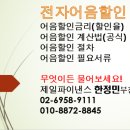 동하산업(주) 이미지