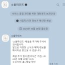 W.05 | 본식 영상 계약 후기 - 소울마인드