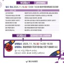 문수스쿼시장 | 2025 울산시민 스포츠페스타 일정·참가방법·이벤트 총정리 (수영/육상/스쿼시/테니스)