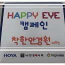 안경매니져둔산점 이미지