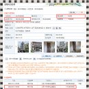 다온경매공인중개사사무소 이미지