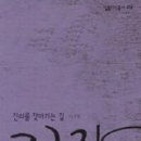 장자길 이미지