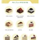 투썸플레이스광명사거리역점 이미지