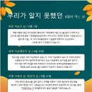 봉일천정훈태권도장
