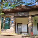 제901차 오대산 노인봉 &amp; 소금강 계곡산행 이미지