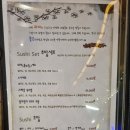 스시와라참치 이미지