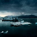 양양환경용역(합) | ✔[산업 및 조직 심리학] 직무 동기와 리더십⑨(리더십 이론, 개념 및 특성, 지도력, 지도성, 영향력...