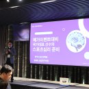 서울올림픽기념국민체육진흥공단 - 서구 금화로 240 | 서울올림픽기념국민체육진흥공단