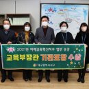 미래혁신지구 이미지